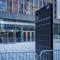 Entrance to the U.S. Immigration and Customs Enforcement's.